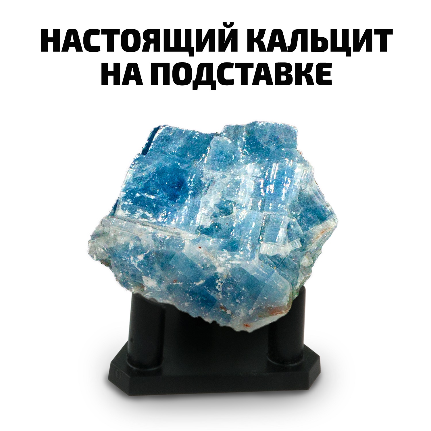 Набор для опытов Вырасти кристалл, синий из серии National Geographic  